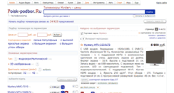 Desktop Screenshot of mystery.podberi-tv.ru